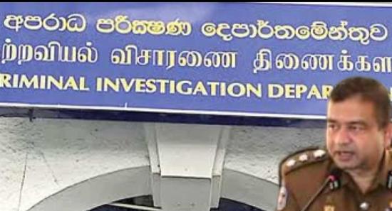රොෂාන් අමරසිංහ CIDයේ වැඩබලන අධ්‍යක්ෂ ධුරයට